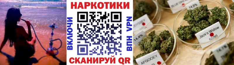 Наркошоп купить Cocaine  НБОМе  Метамфетамин  ГАШ  Мефедрон  Канабис  Звенигород