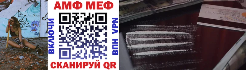 Купить  Звенигород  Amphetamine Premium 