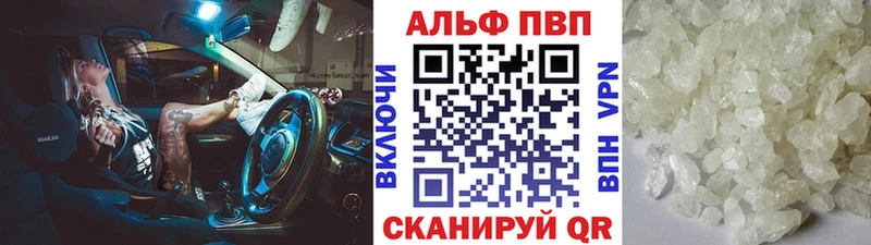 A-PVP СК Звенигород