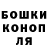 ГАШ 40% ТГК Collette Lowry