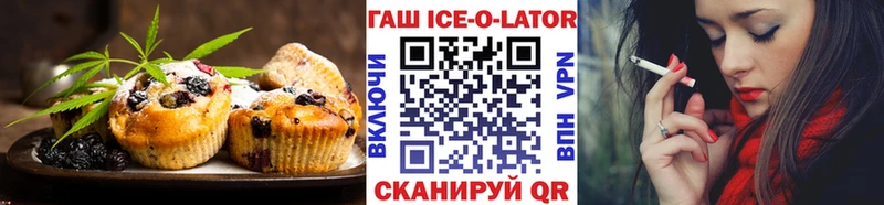 Canna-Cookies марихуана  Купить  Звенигород 