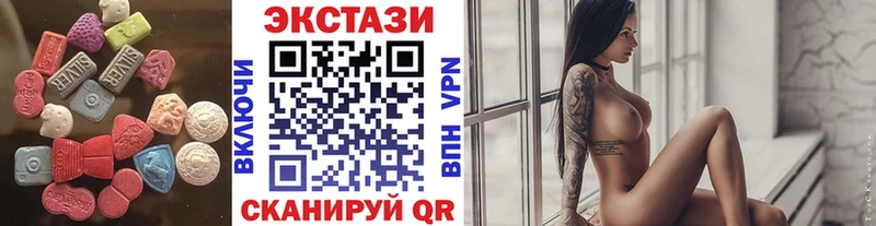 Купить закладки  Звенигород  Ecstasy таблы 