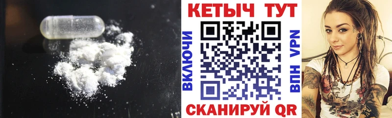 Купить  Звенигород  Кетамин ketamine 