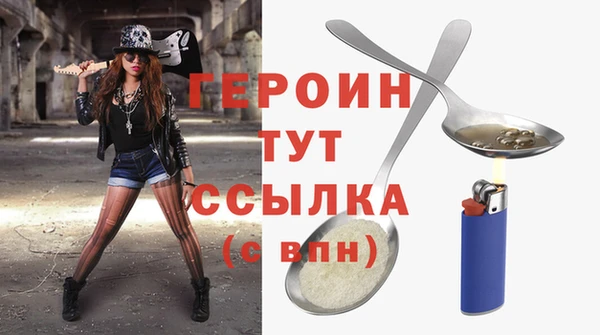 винт Гусев