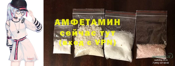 альфа пвп VHQ Гусиноозёрск