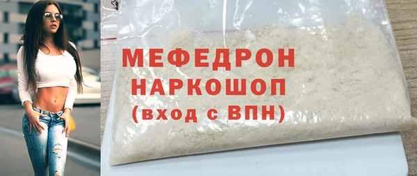 сатива Гусь-Хрустальный