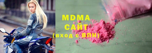 альфа пвп VHQ Гусиноозёрск