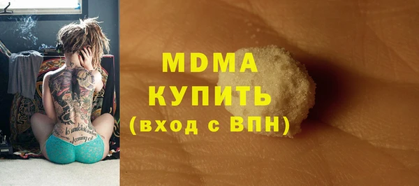 альфа пвп VHQ Гусиноозёрск