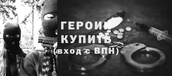 сатива Гусь-Хрустальный