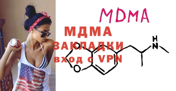 альфа пвп VHQ Гусиноозёрск