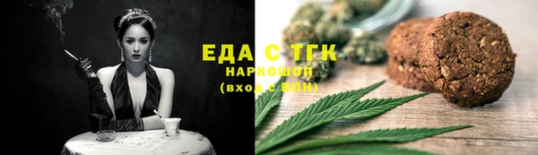 альфа пвп VHQ Гусиноозёрск