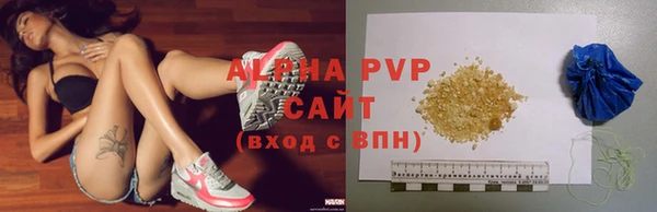альфа пвп VHQ Гусиноозёрск