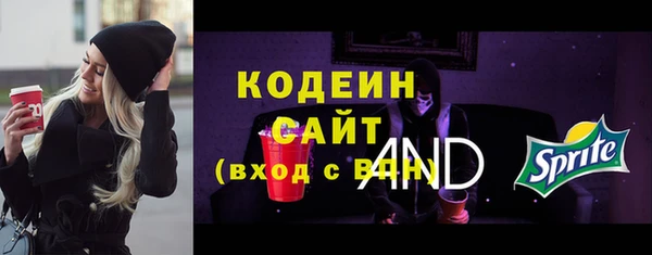 COCAINE Горнозаводск