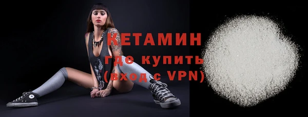 альфа пвп VHQ Гусиноозёрск