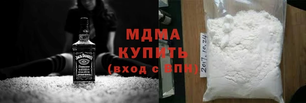 альфа пвп VHQ Гусиноозёрск