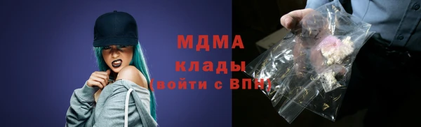 таблы Горно-Алтайск
