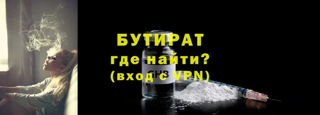 сатива Гусь-Хрустальный