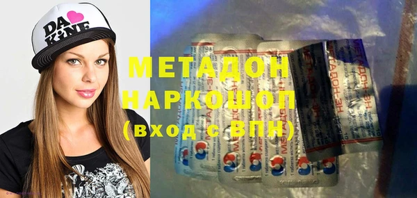 альфа пвп VHQ Гусиноозёрск