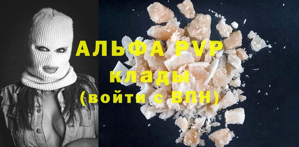 альфа пвп VHQ Гусиноозёрск