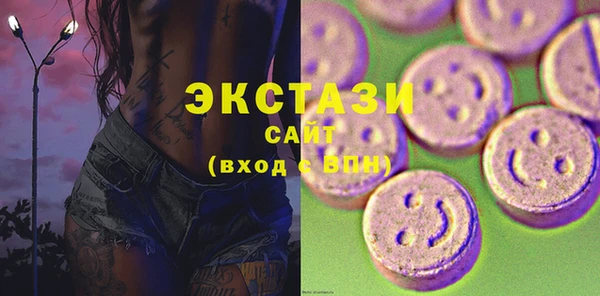 альфа пвп VHQ Гусиноозёрск
