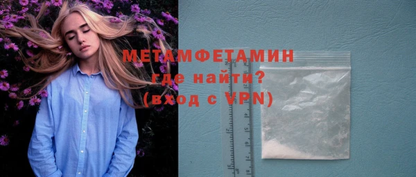 альфа пвп VHQ Гусиноозёрск