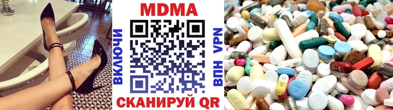 МДМА crystal Звенигород