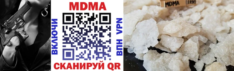 MDMA кристаллы  Купить  Звенигород 