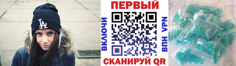МЕТАМФЕТАМИН пудра Звенигород