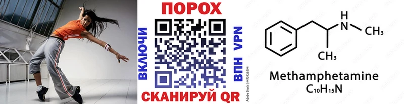 Купить где  Звенигород  Первитин винт 