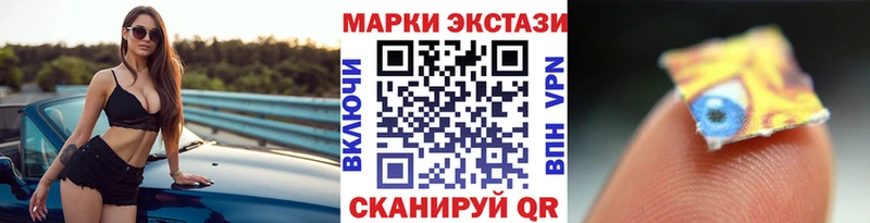 Купить где  Звенигород  Наркотические марки 1,8мг 