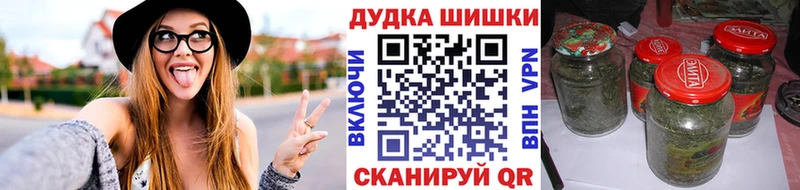 Купить закладки  Звенигород  Бошки марихуана SATIVA & INDICA 